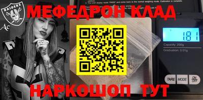 спиды Славгород
