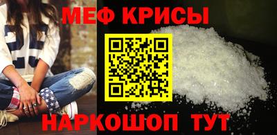меф VHQ Ставрополь
