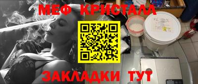 шишки Славянск-на-Кубани