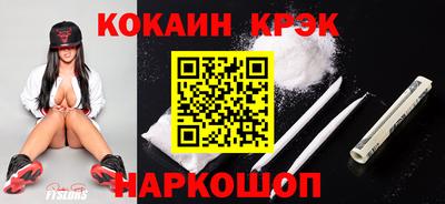 шишки Славянск-на-Кубани