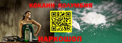 меф VHQ Ставрополь