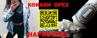 шишки Славянск-на-Кубани