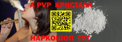 меф VHQ Ставрополь
