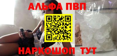 спиды Славгород