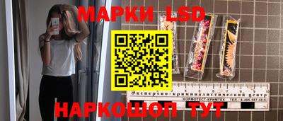 прущие грибы Старая Купавна
