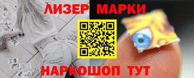 шишки Сланцы