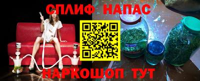 меф VHQ Ставрополь