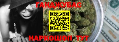 шишки Сланцы