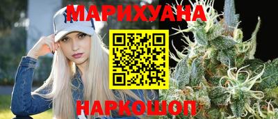 шишки Славянск-на-Кубани