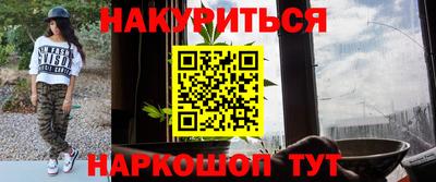 шишки Сланцы