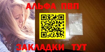 спиды Славгород