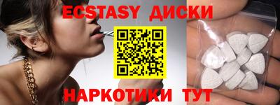 прущие грибы Старая Купавна