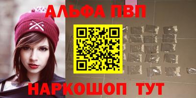 шишки Славянск-на-Кубани