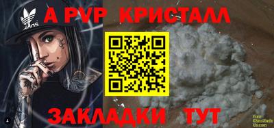 шишки Славянск-на-Кубани