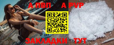 шишки Сланцы