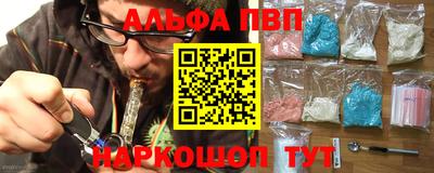 спиды Славгород