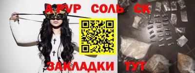 спиды Славгород
