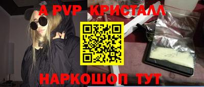 шишки Сланцы