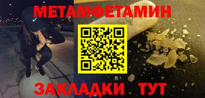 меф VHQ Ставрополь