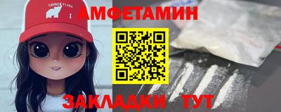 шишки Сланцы
