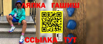 спиды Славгород