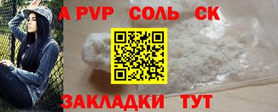 шишки Славянск-на-Кубани