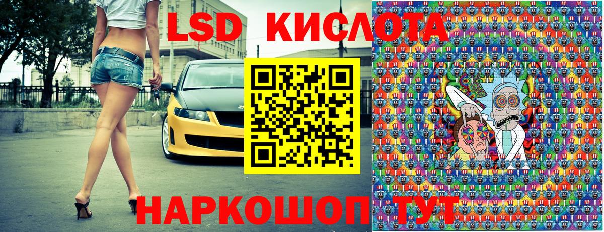 Марки N-bome 1,5мг  Вход с VPN  купить закладку  Астрахань 