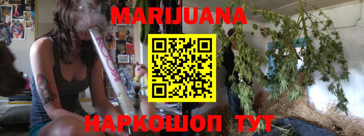 Бошки Шишки сатива  Вход с VPN  Шишки марихуана индика  Шишки марихуана VHQ  Шишки марихуана Amnesia  Астрахань 