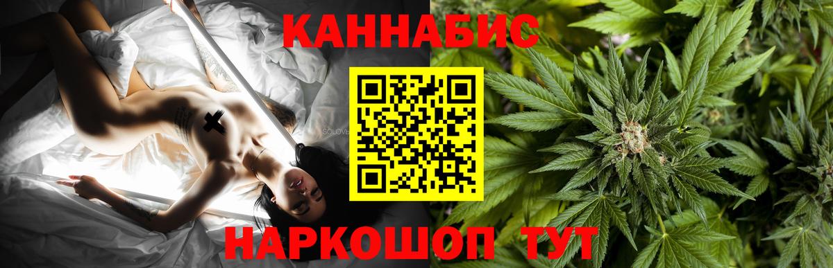 Каннабис VHQ Астрахань